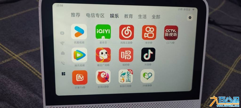 wechat_upload1745510691680a6123e5e76
