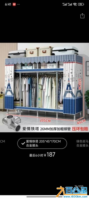 wechat_upload1745593662680ba53eb09a5