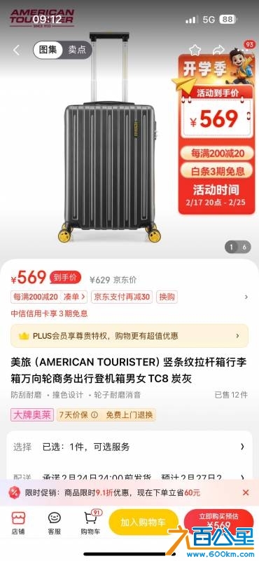 wechat_upload1745653504680c8f006381b