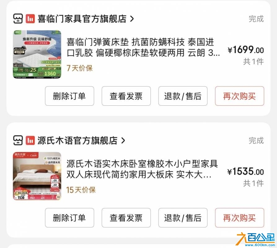 wechat_upload1745668090680cc7fa88081