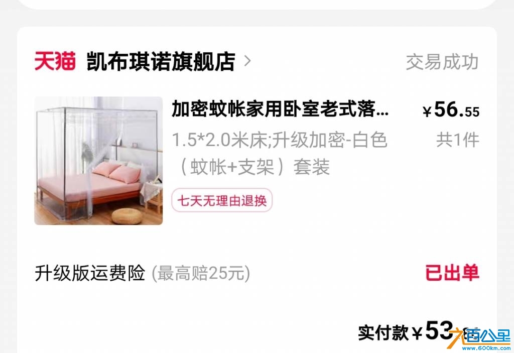 wechat_upload1745735279680dce6f81b8c
