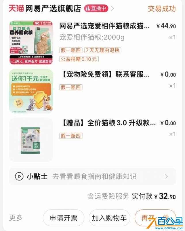 wechat_upload1745739754680ddfeae6ea1