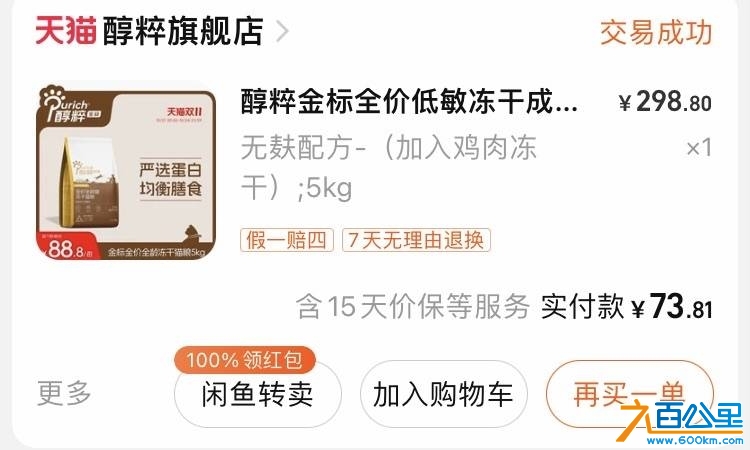 wechat_upload1745739755680ddfeba2c38