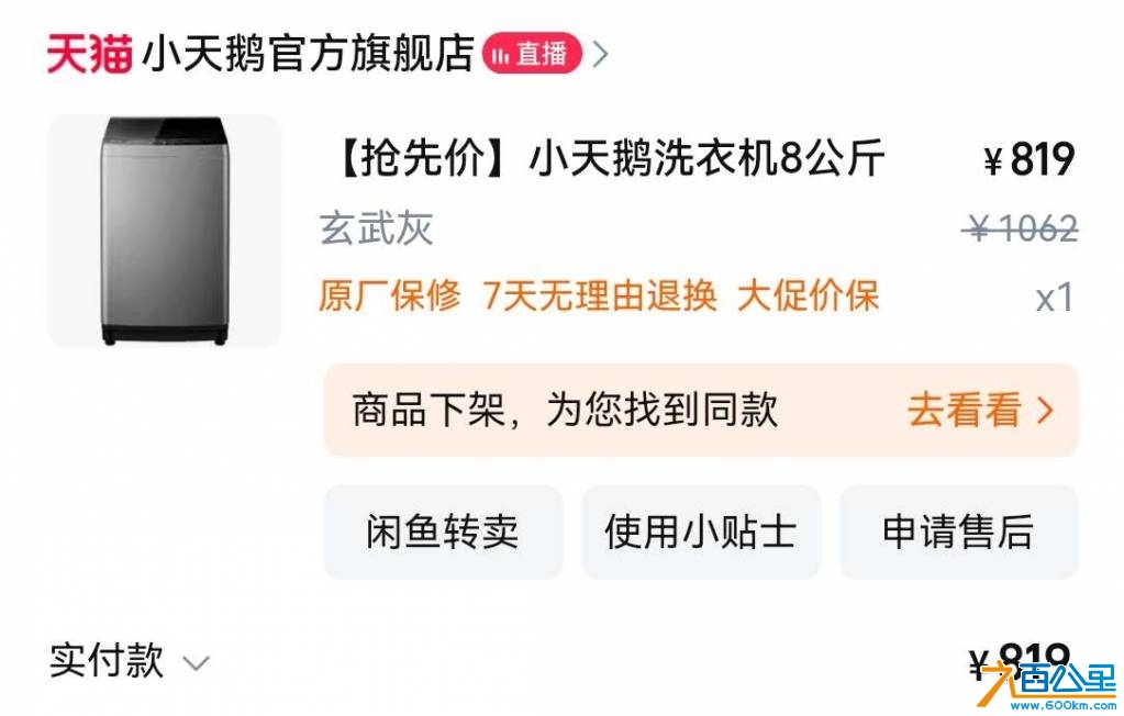 wechat_upload1745741000680de4c84c3b7