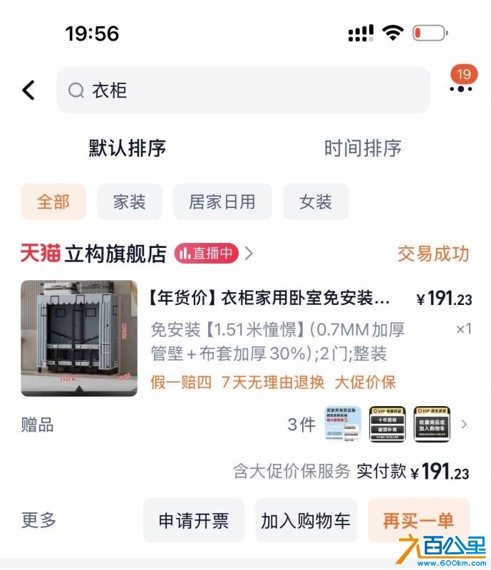 wechat_upload1745755265680e1c8186032