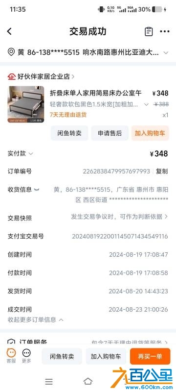 wechat_upload1745811594680ef88a7f826