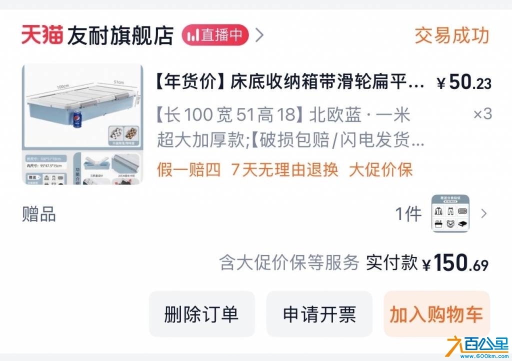 wechat_upload1745840933680f6b253fa8d