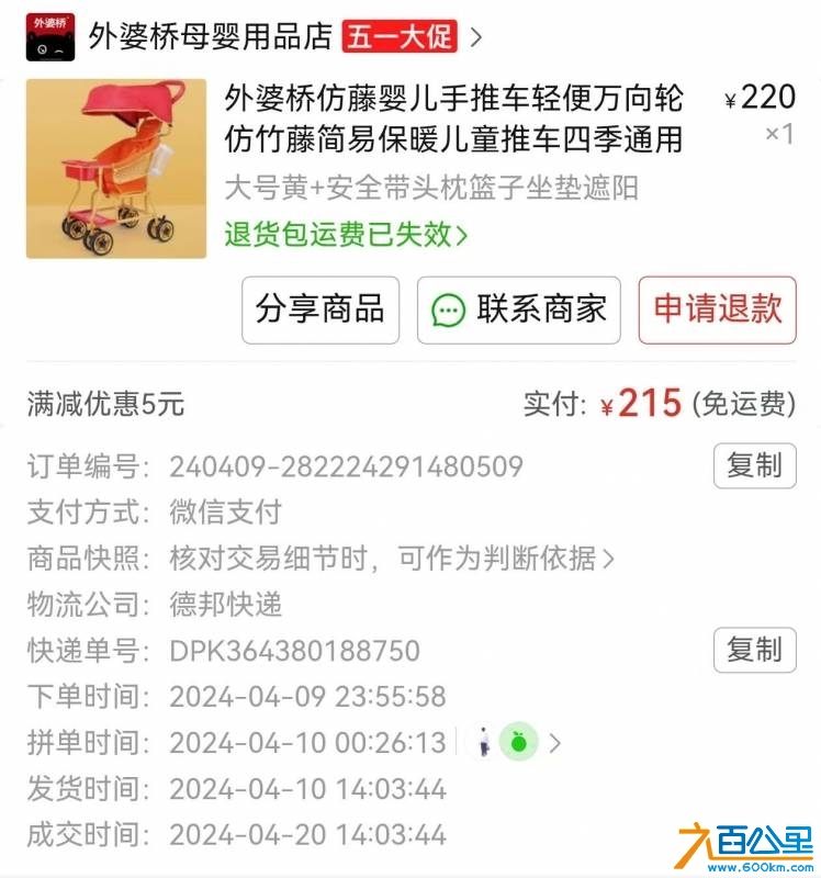 wechat_upload174589397268103a547dd83