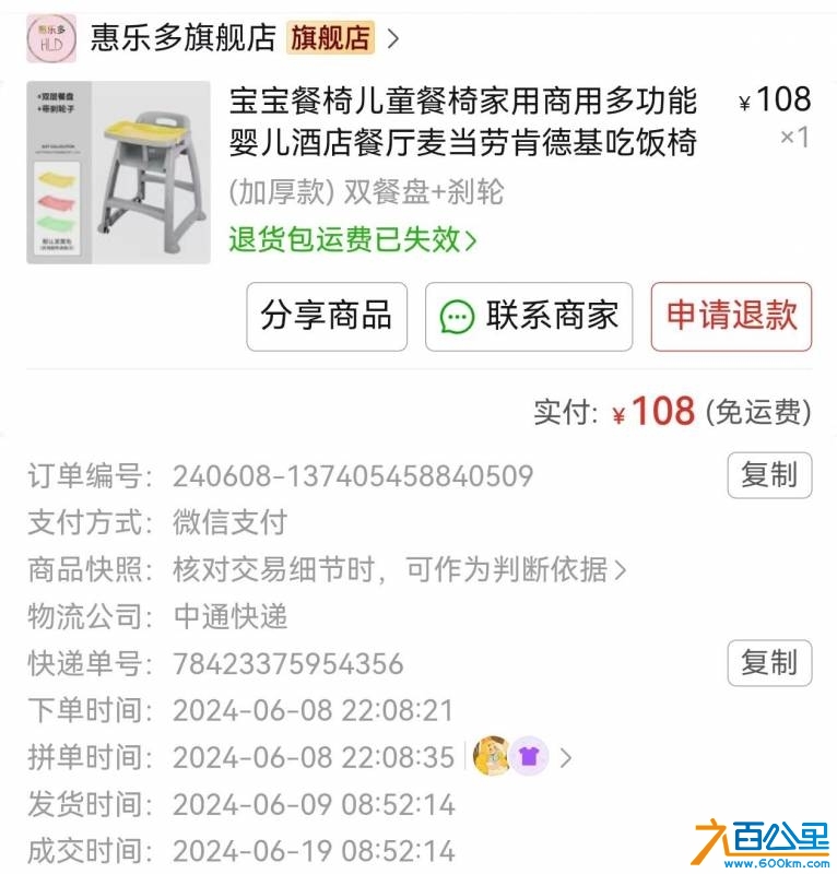 wechat_upload174589397368103a558c0a8