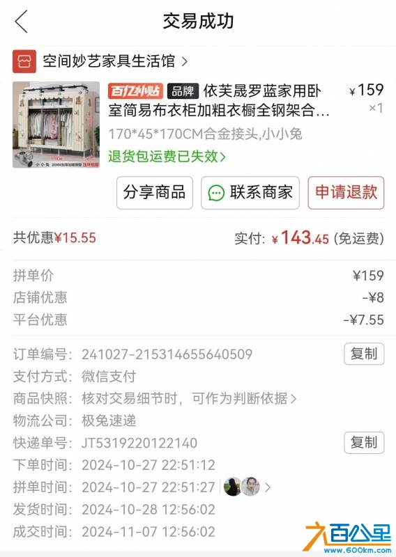 wechat_upload174589397468103a568ddec