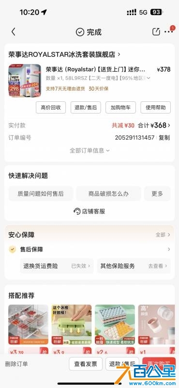 wechat_upload174589397668103a58b9647