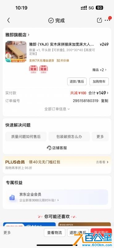 wechat_upload174589397768103a59defa5