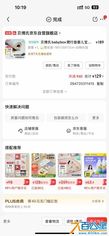wechat_upload174589400668103a7620b1d