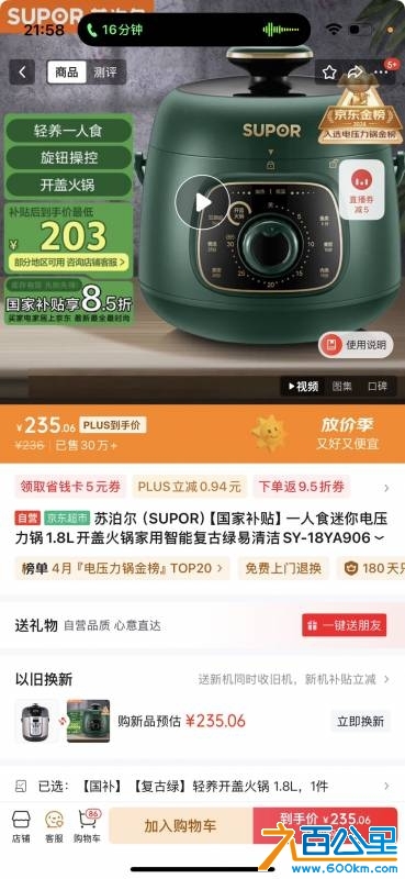 wechat_upload17459368076810e1a720803