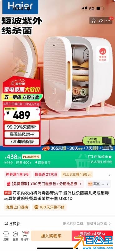 wechat_upload1745977424681180501d12e