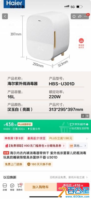 wechat_upload1745977425681180516519b