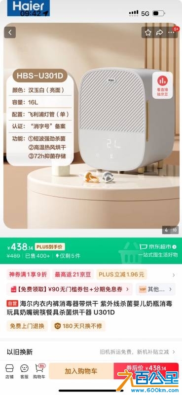 wechat_upload1745977426681180525eb4e