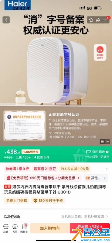 wechat_upload17459774276811805398184