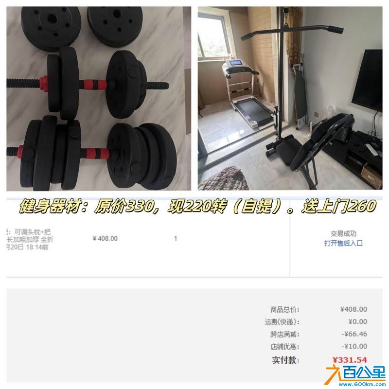 wechat_upload174608302768131cd383b03