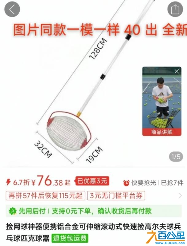wechat_upload1746088395681331cb9bb88