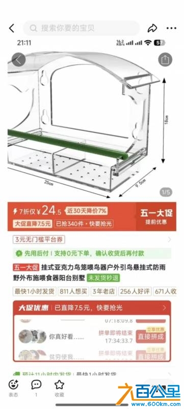 wechat_upload1746088399681331cf4e6e7
