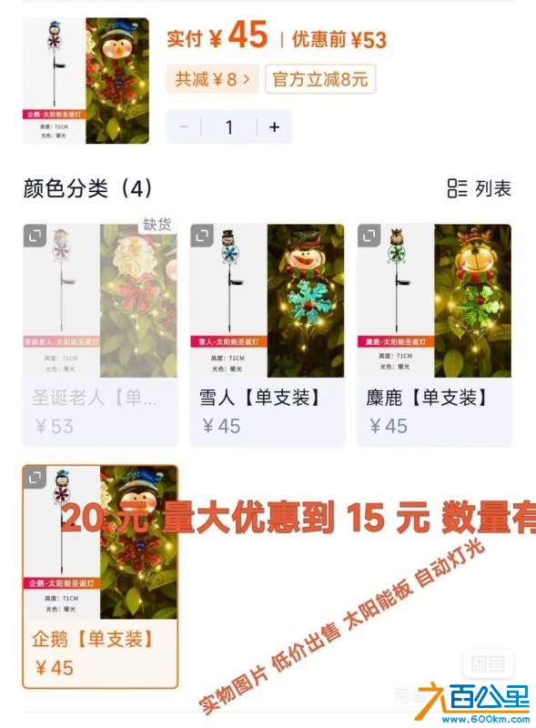 wechat_upload174609099268133bf0aa824