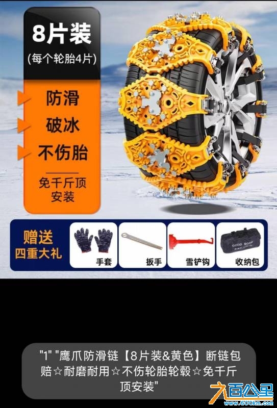 wechat_upload17461187526813a8608de3b