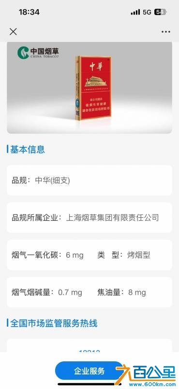 wechat_upload17461823016814a09d1ca87
