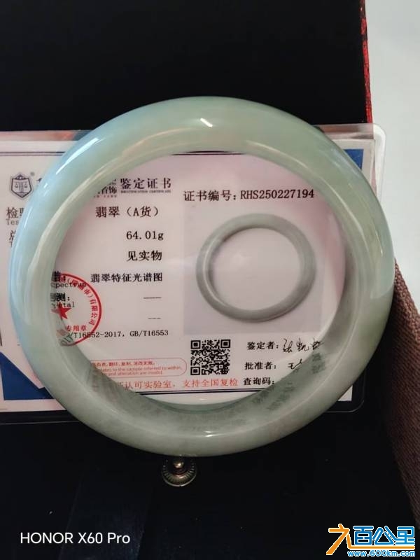 wechat_upload17463385826817031666db3