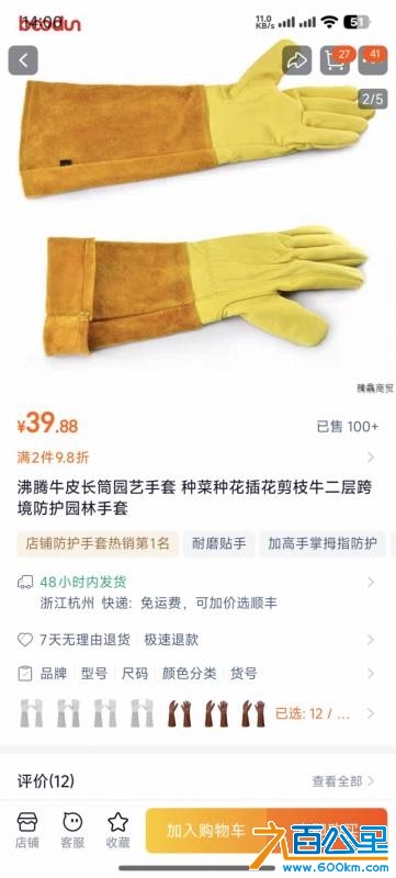 wechat_upload1746343570681716925fa70