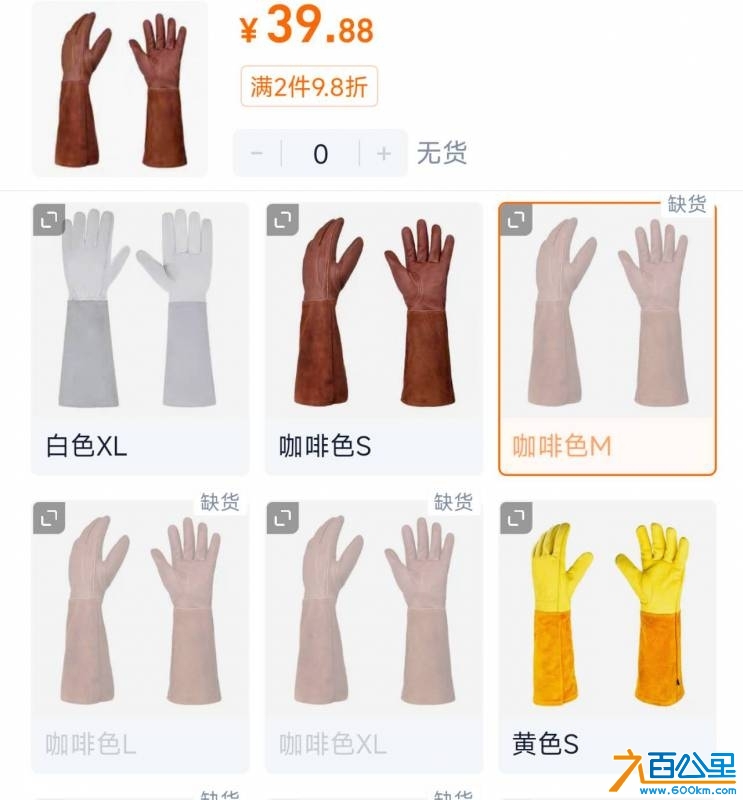 wechat_upload1746343571681716932eddc