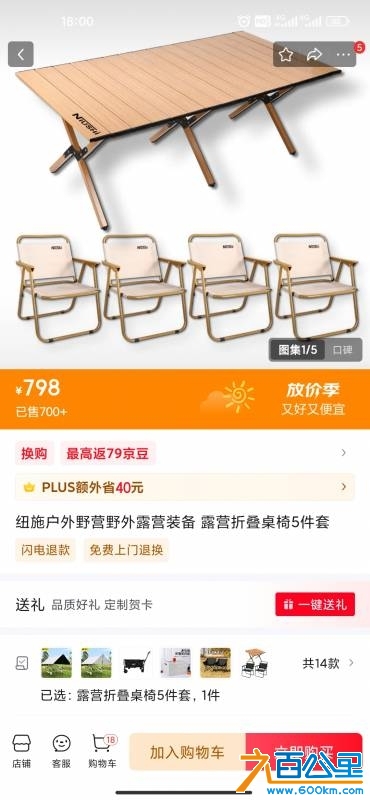 wechat_upload174635329368173c8dac306