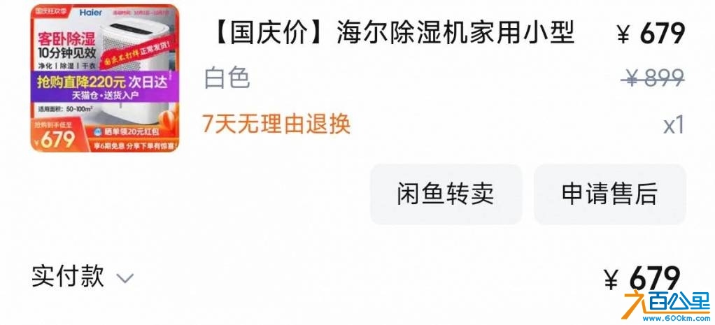 wechat_upload174641499068182d8e22025