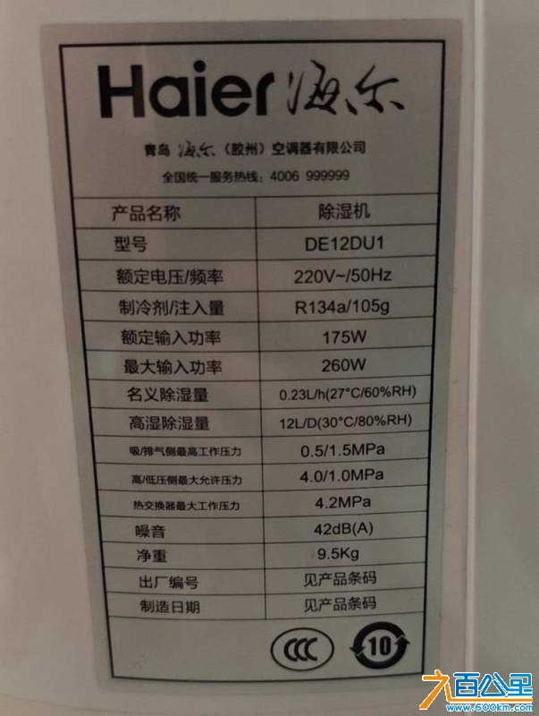 wechat_upload174643932168188c9932994