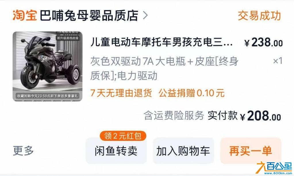 wechat_upload17464503246818b79405ca6