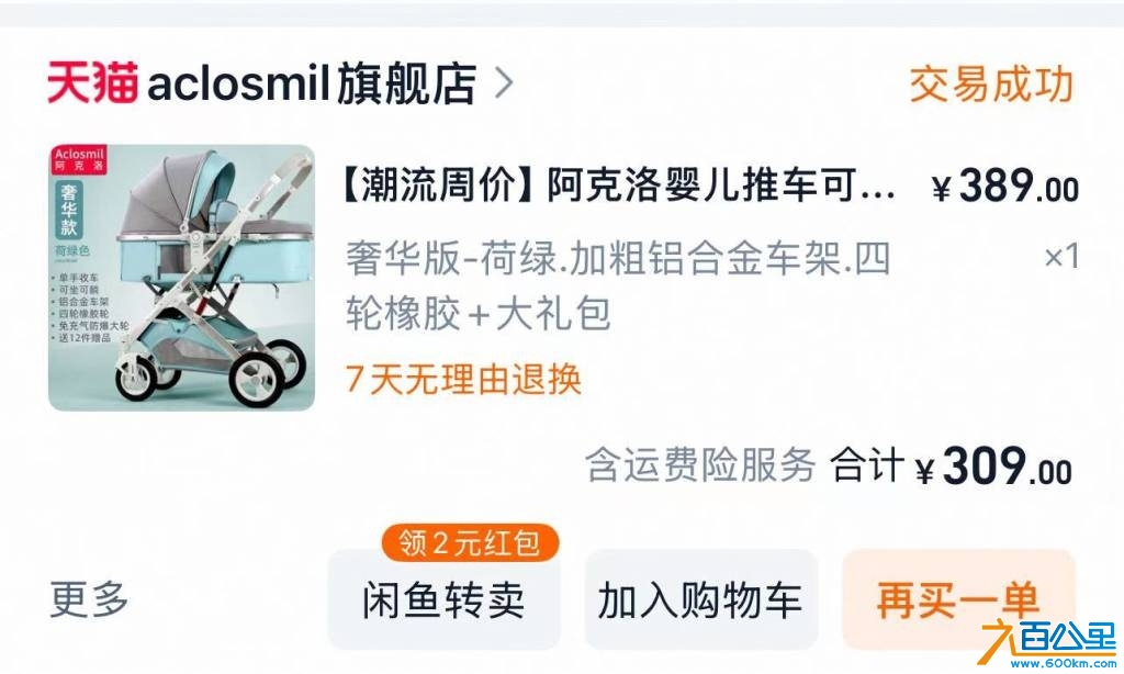 wechat_upload17464504696818b8252fa7c
