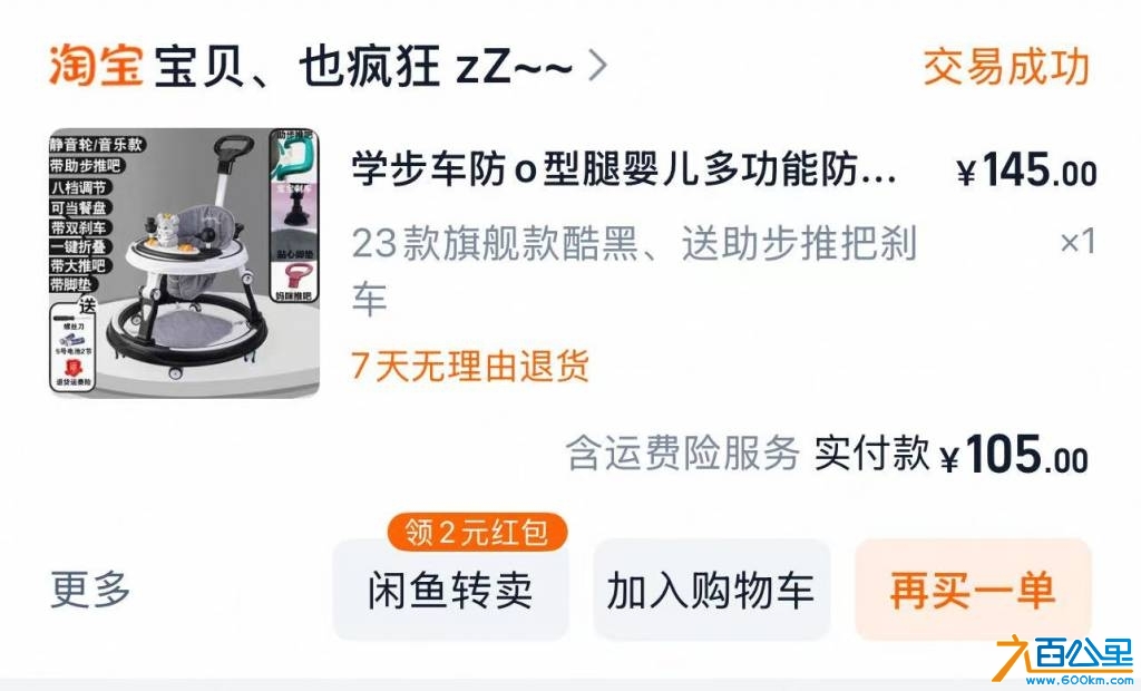 wechat_upload17464505426818b86e765e3