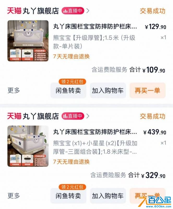 wechat_upload17464506286818b8c4e944c