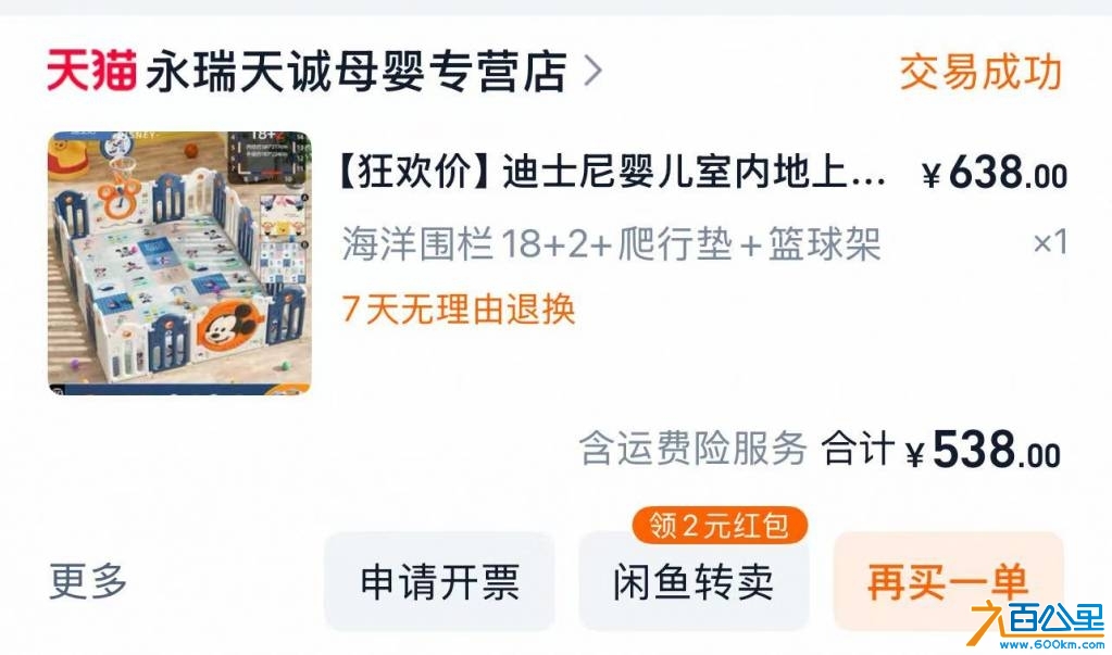 wechat_upload17464507576818b9455c2b3