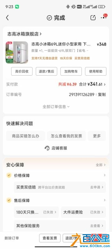 wechat_upload17464539076818c5932c0ce