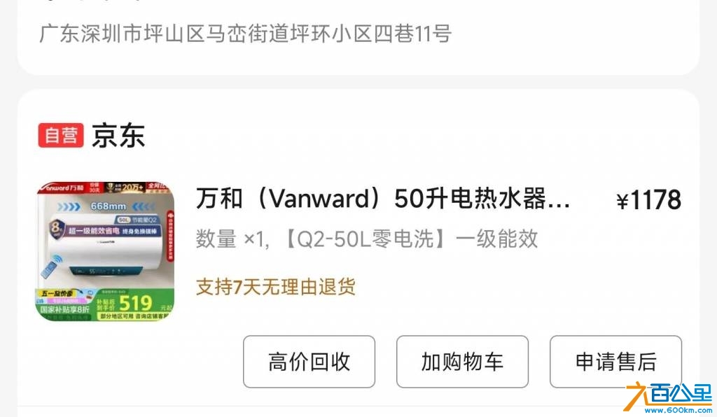 wechat_upload17464560986818ce22cfc3d