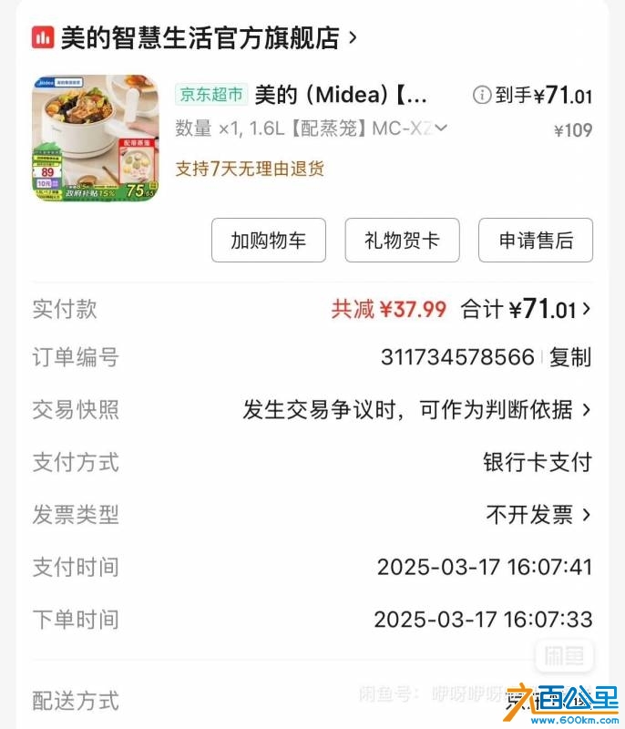wechat_upload1746535471681a042f48bc0