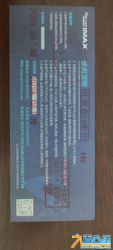 wechat_upload1746624326681b5f466d3f1