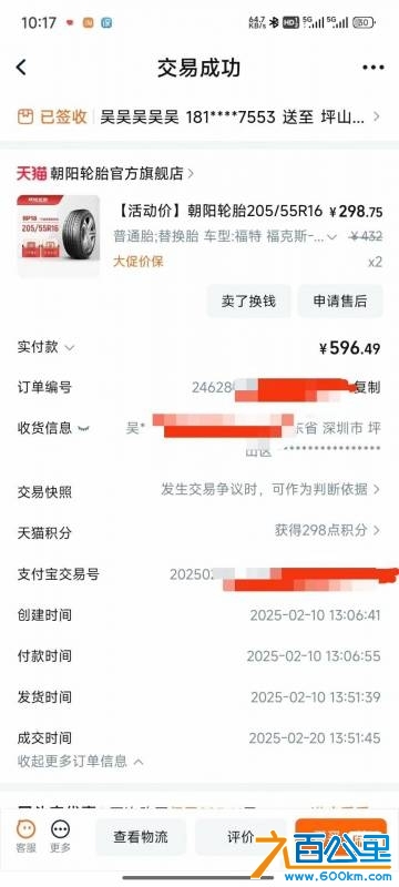 wechat_upload1746665702681c00e63ff63