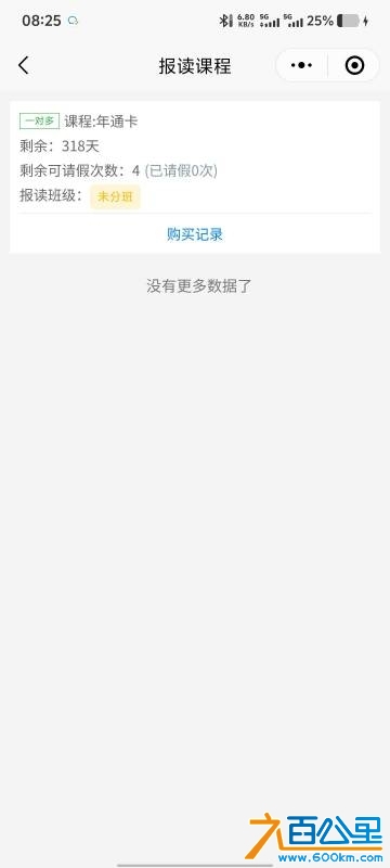 wechat_upload1746667266681c0702e76f8
