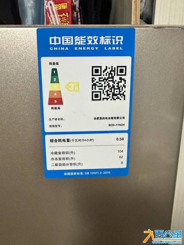 wechat_upload1746685868681c4face839d