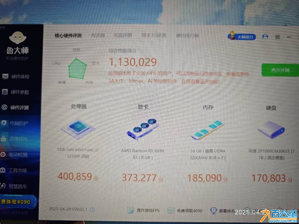 wechat_upload1746751430681d4fc6abd44