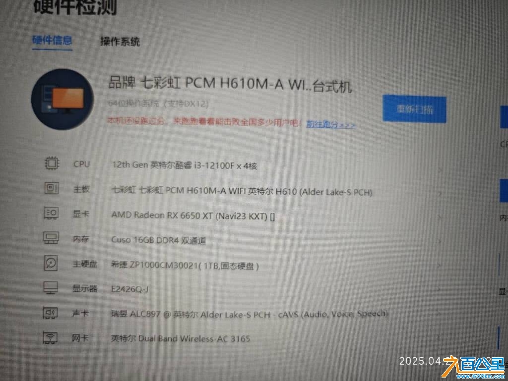 wechat_upload1746751431681d4fc7a3104