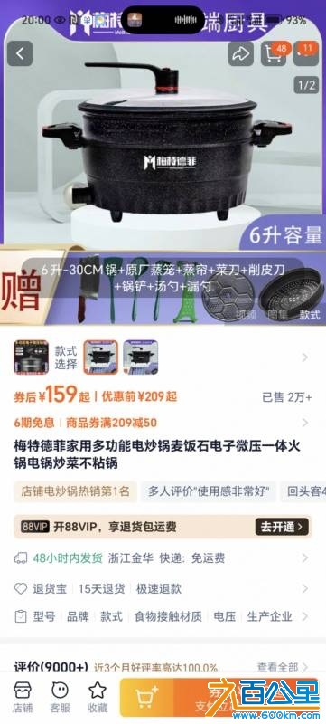 wechat_upload1746792418681defe2aee9b
