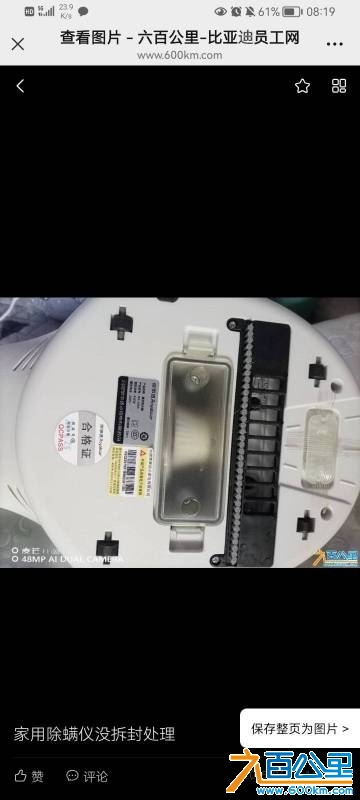 wechat_upload1746865089681f0bc168a0a